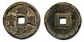 Dynastic coins