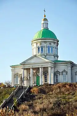 Armenian Church (1792) in Nakhichevan-on-Don