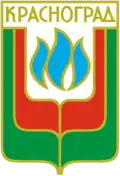 Coat of arms of Berestyn