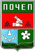 Coat of arms of Pochep
