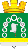 Coat of arms of Staraya Kulatka