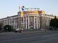 Main post office