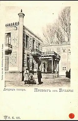 Shirbudun Palace