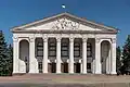 Opera and Drama Theatre, designed by Semyon Fridlin