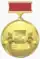 Badge of Honor "For Special Contribution to the Development of St. Petersburg"