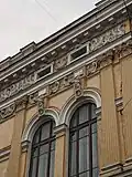 Side facade details