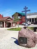 Memorial sign. Trading square, where in 1612 a combined detachment of Yuryevets residents joined the militia of Minin and Pozharsky