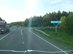 Road to Novaya Lyalya