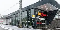 Bakovka railway station in January 2021