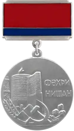 Honored Artist of the Azerbaijan SSR