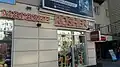 A Roshen storefront located in Ukraine