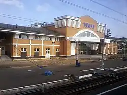 Tulun Train Station