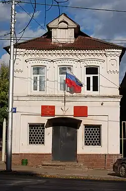 Ufimsky District Court is one of lower courts which Supreme Court of Bashkortostan are doing supervises work