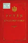 Front page of the Constitution of 1901