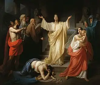 Solomon's Court