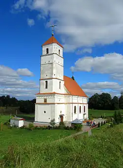 Image 20Church of the Saviour's Transfiguration in Zaslawye (1577) (from History of Belarus)