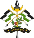 Emblem of Lower Yafa