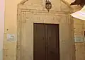 PEntrance of the mosque