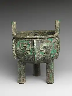 Ritual tripod cauldron (ding); circa 13th century BC; bronze: height with handles: 25.4&nbsp;cm; Metropolitan Museum of Art (New York City)