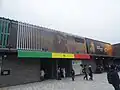 Senegal Pavilion