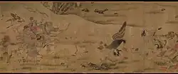 Song Search the Mountain(Partial), middle (1250 C.E.)