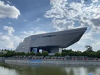 Qujing Cultural and Sports Park