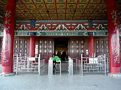 Pillar duilian in Pavilion of Prince Teng, written in cursive script by Mao Zedong, excerpted from Tengwang Ge Xu