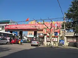 Qinggang Town People's Government