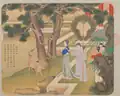 Tai Si encountering a qilin, depicted in Jiao Bingzhen's Virtuous Empresses and Empresses Dowager in Successive Dynasties (Qing dynasty, 18th century)