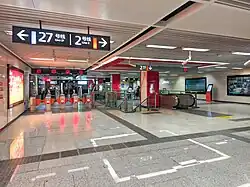 Concourse of Line 2