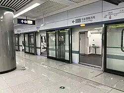Line 8 platform