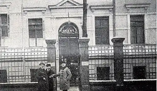 Tobacco Products Factory ca 1920