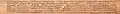 14th-century Adhyatma Ramayana manuscript written in Sanskrit, Odia script