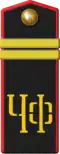 Black Sea Fleet Coastal Services