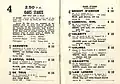 1952 VRC Oaks Stakes starters and results