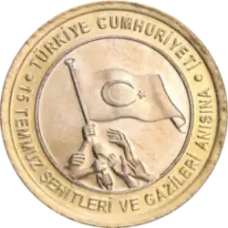 Commemorative coin for martyrs and veterans of July 15th (2016)