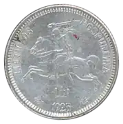 Coin of 1 Lithuanian litas with Vytis