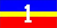 The 1 Service Battalion flag.