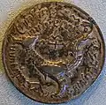 1 Tical from the reign of Norodom I