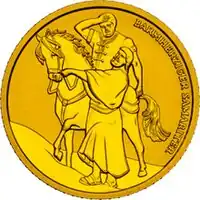 Christian Charity coin
