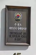 Emblem on South Korean Honorary Consul in Gent, Belgium