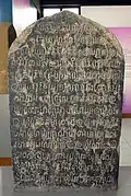 Hariphunchai National Museum, Lamphun, Thailand; Wat Saen Khao Ho Inscription, Mon alphabet and language
