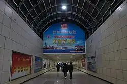 Southern Exit