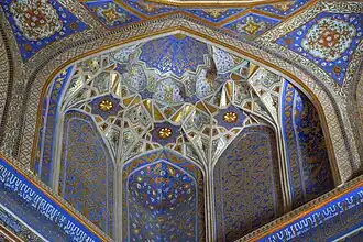 Muqarnas in the Squinch