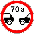 Minimum separation limit