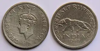 A 50 paise coin from 1946