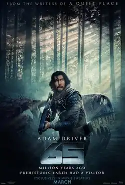 In an foggy forest, a man in an advanced space suit wields a tech-based rifle in front of the skull of a Tyrannosaurus rex.