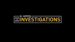 Investigative Unit Logo