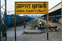 Sign board