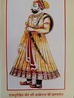 Patshah Akheraj Rajpurohit, Sewad warrior and Rajguru, along with Durgadas Rathore, protected Marwar, Ajit Singh of Marwar and rebelled against Aurangzeb